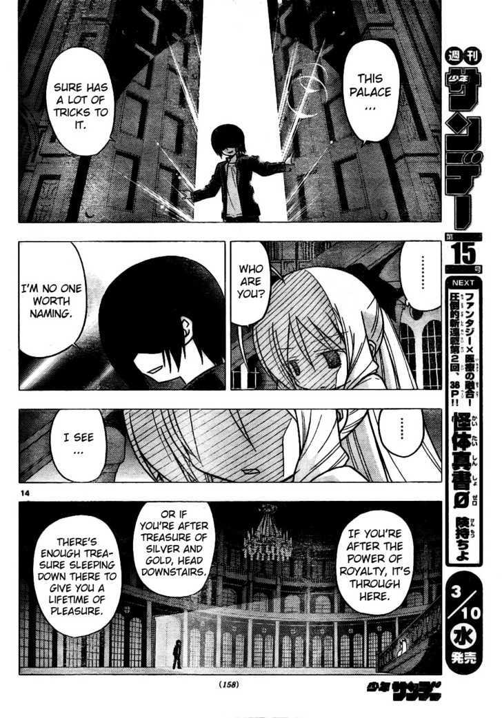 Hayate no Gotoku! Chapter 262 page 14 - Chapter 262 : The End of the World (11): Ally of Justice