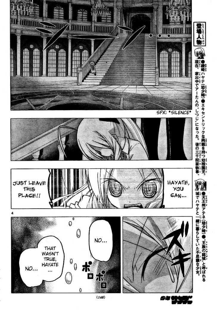 Hayate no Gotoku! Chapter 262 page 4 - Chapter 262 : The End of the World (11): Ally of Justice