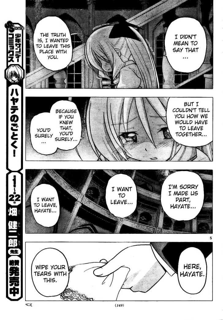Hayate no Gotoku! Chapter 262 page 5 - Chapter 262 : The End of the World (11): Ally of Justice