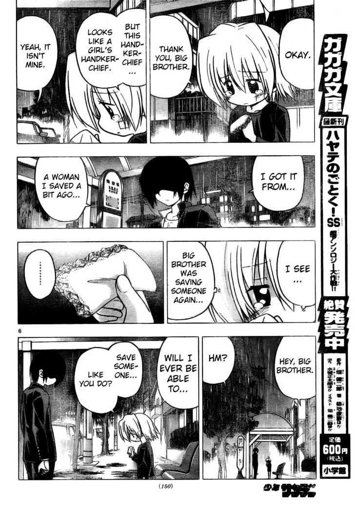 Hayate no Gotoku! Chapter 262 page 6 - Chapter 262 : The End of the World (11): Ally of Justice