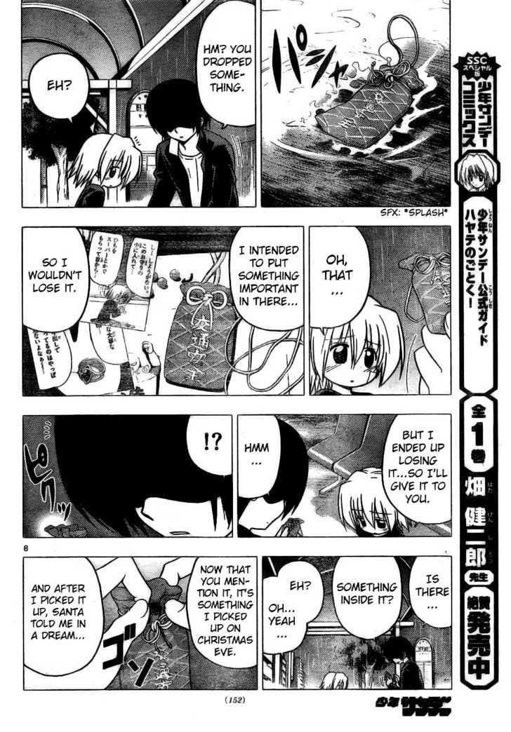 Hayate no Gotoku! Chapter 262 page 8 - Chapter 262 : The End of the World (11): Ally of Justice