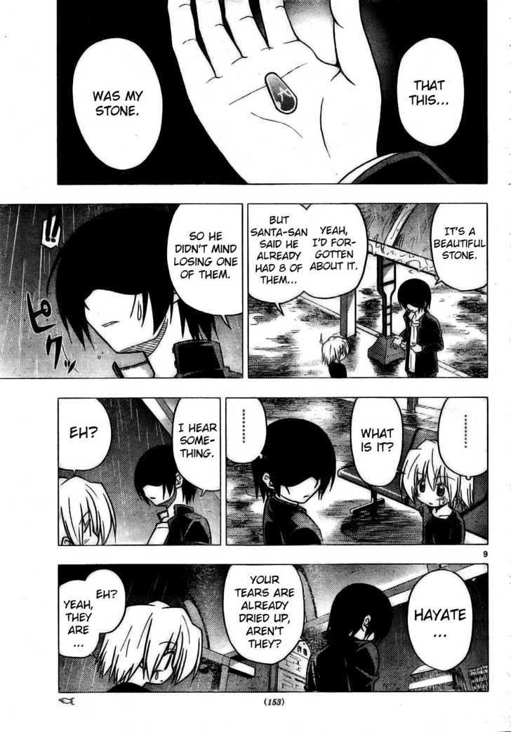 Hayate no Gotoku! Chapter 262 page 9 - Chapter 262 : The End of the World (11): Ally of Justice