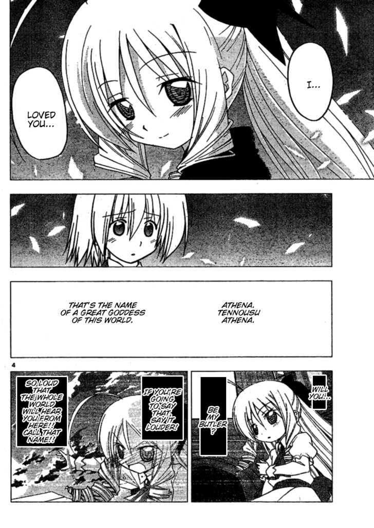 Hayate no Gotoku! Chapter 265 page 4 - Chapter 265 : The Wind Calling Forth the Buds of Spring