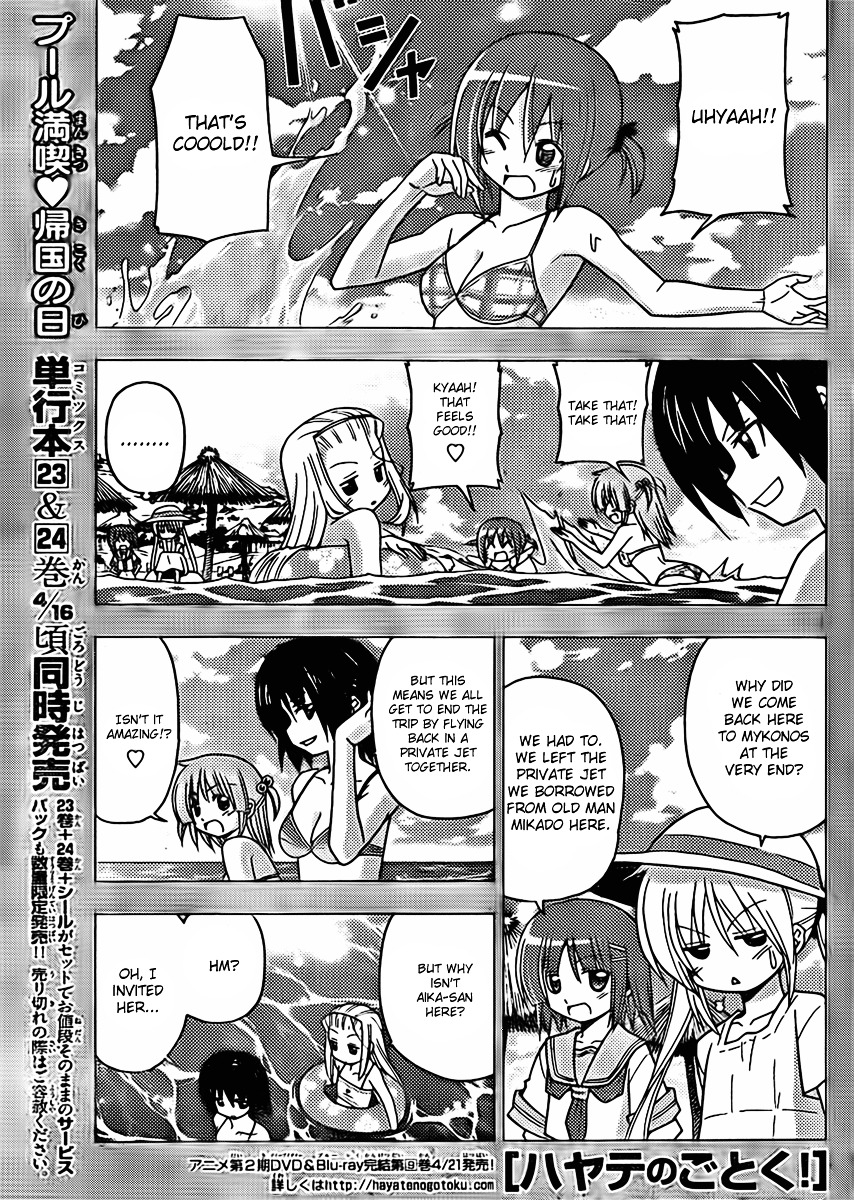 Hayate no Gotoku! Chapter 266 page 1 - Chapter 266 : And It Becomes a Smile