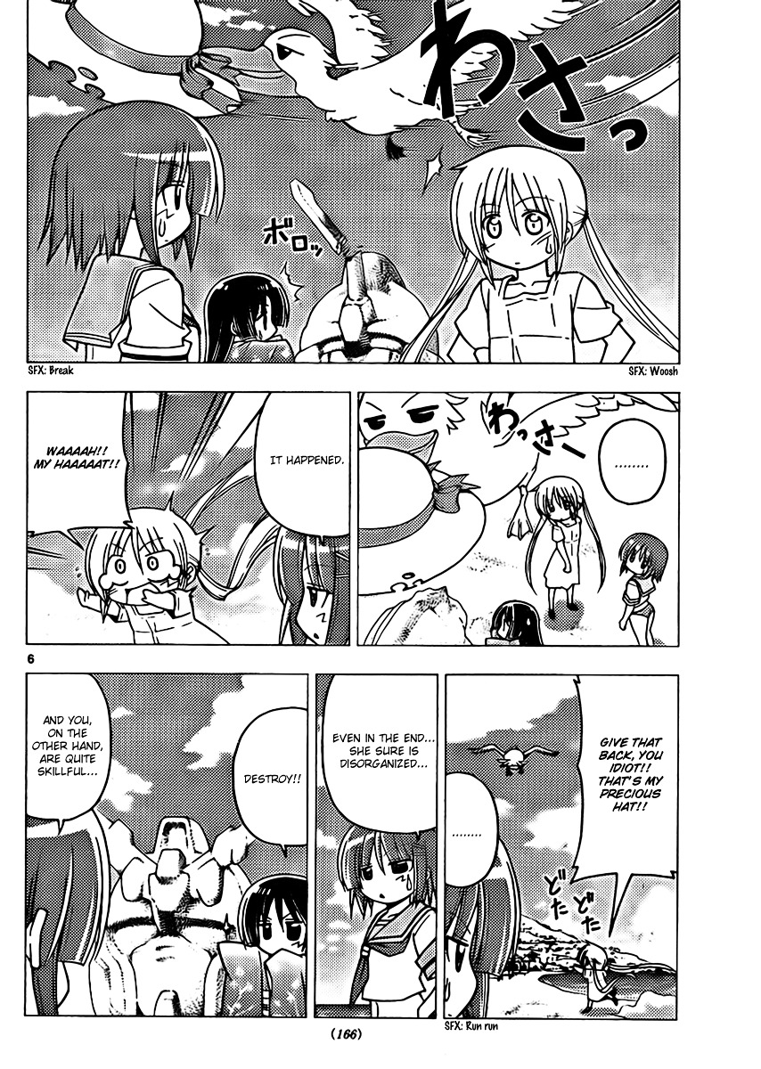 Hayate no Gotoku! Chapter 266 page 6 - Chapter 266 : And It Becomes a Smile