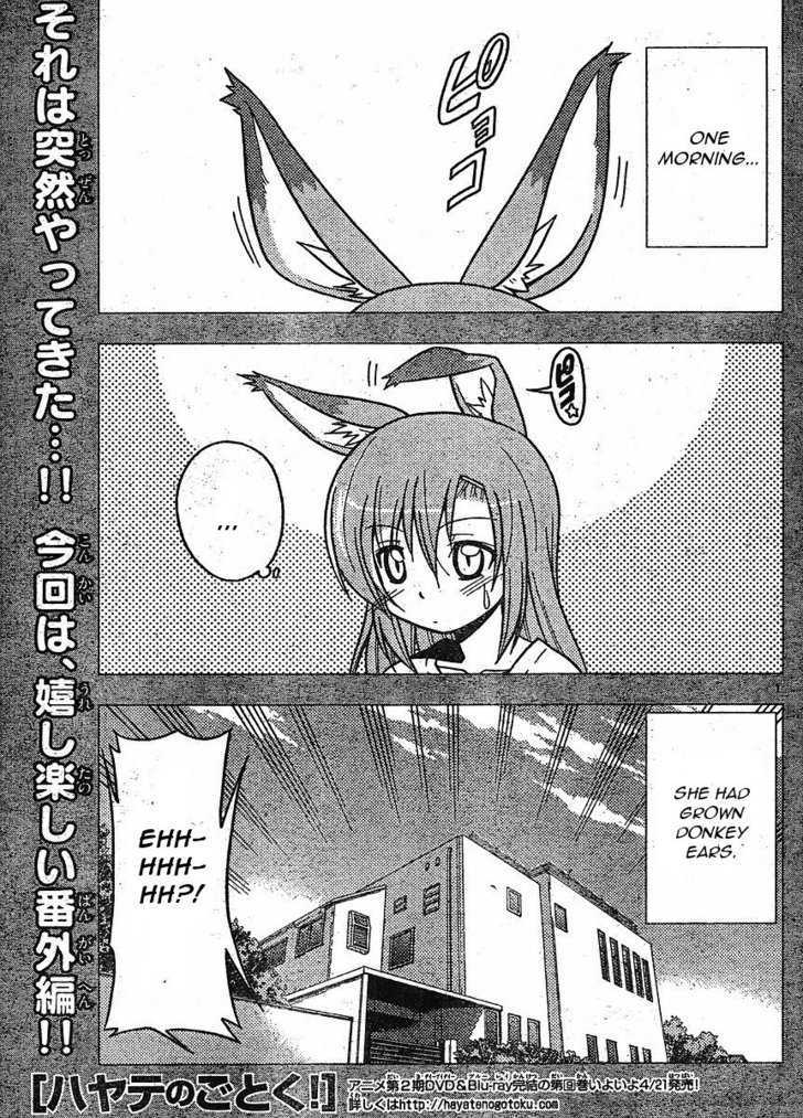 Hayate no Gotoku! Chapter 267 page 1 - Chapter 267 : Student Council President Has Donkey's Ears!!