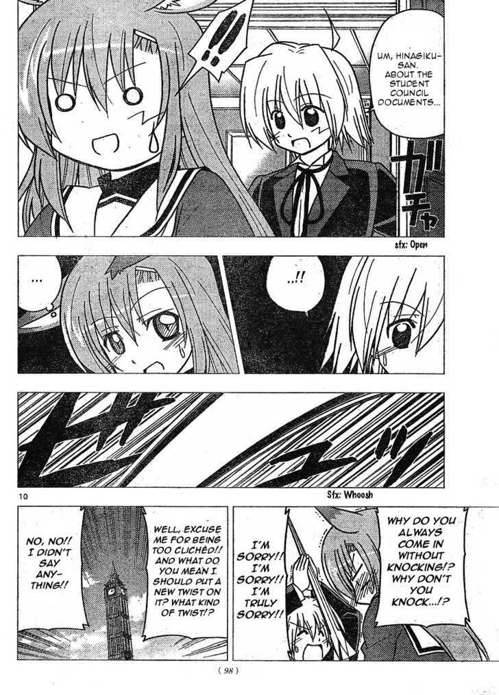 Hayate no Gotoku! Chapter 267 page 10 - Chapter 267 : Student Council President Has Donkey's Ears!!