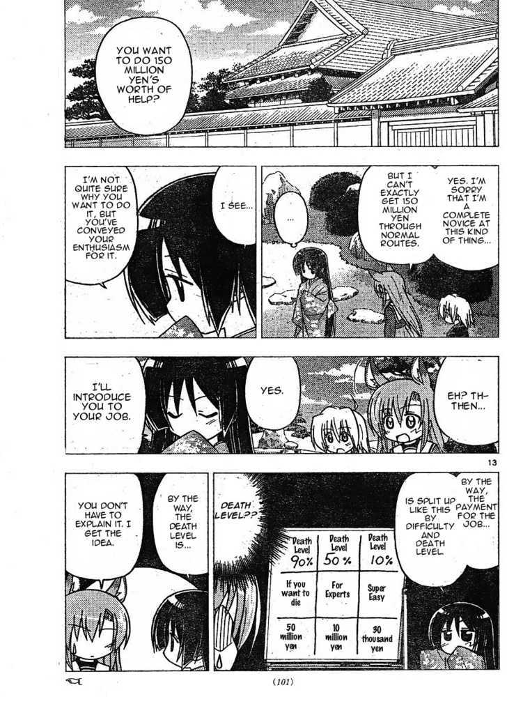 Hayate no Gotoku! Chapter 267 page 13 - Chapter 267 : Student Council President Has Donkey's Ears!!