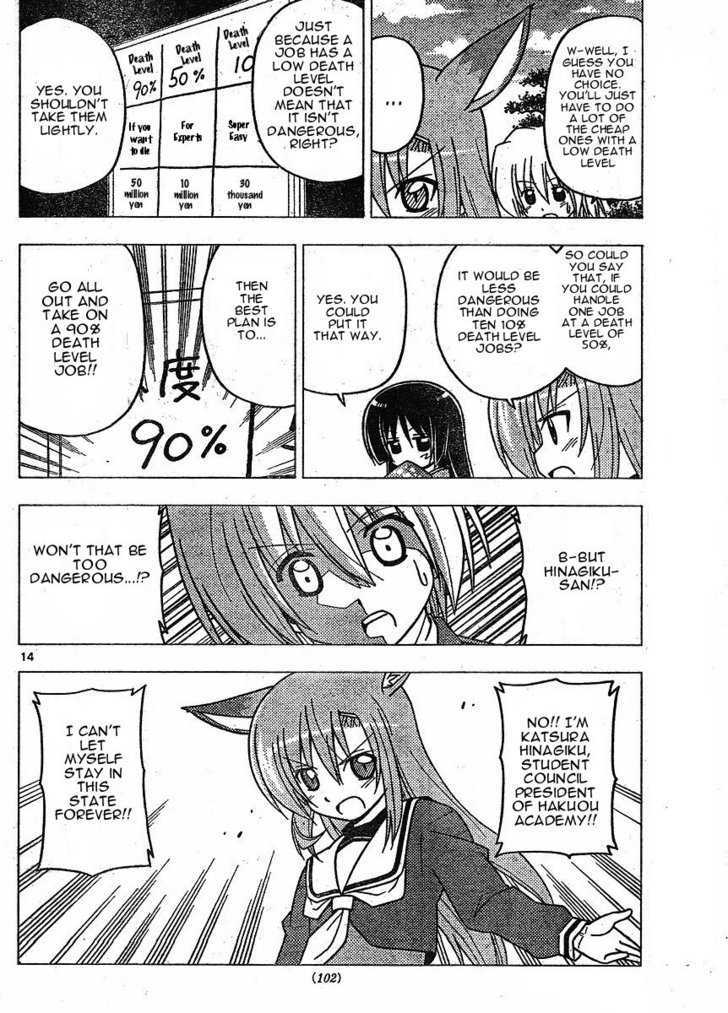 Hayate no Gotoku! Chapter 267 page 14 - Chapter 267 : Student Council President Has Donkey's Ears!!