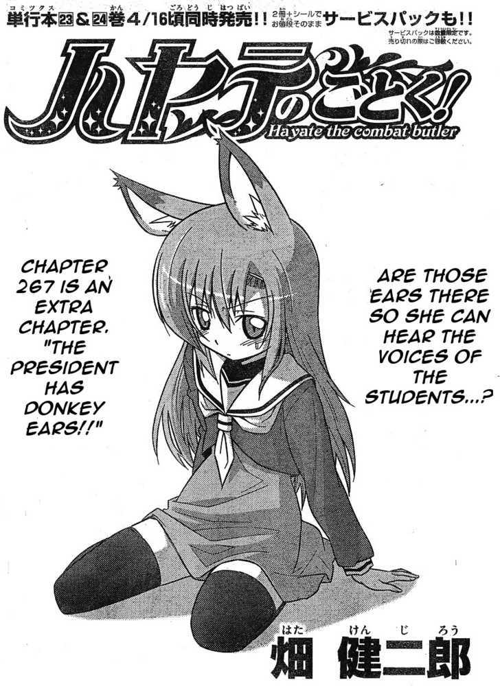Hayate no Gotoku! Chapter 267 page 2 - Chapter 267 : Student Council President Has Donkey's Ears!!