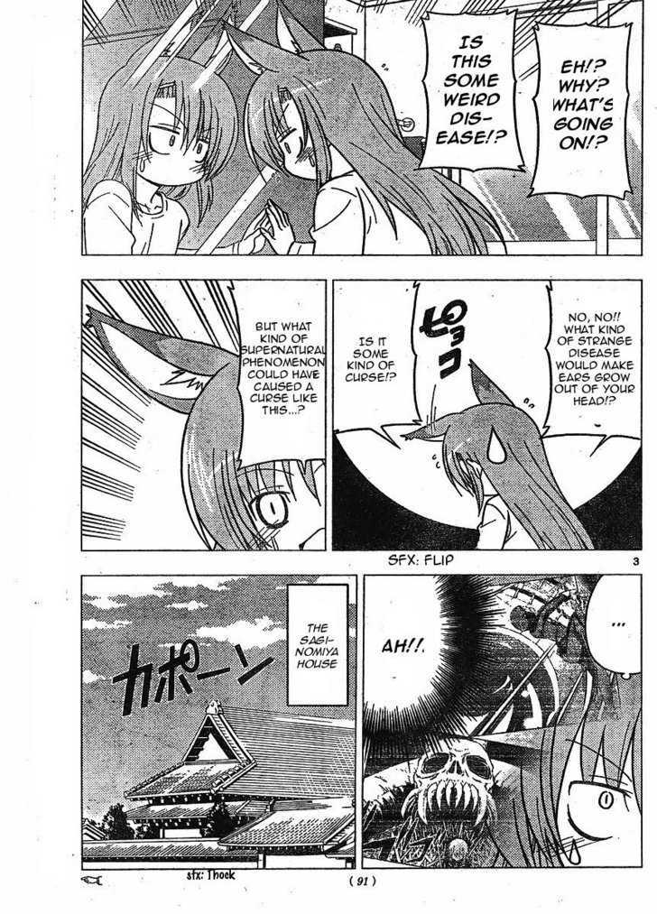 Hayate no Gotoku! Chapter 267 page 3 - Chapter 267 : Student Council President Has Donkey's Ears!!