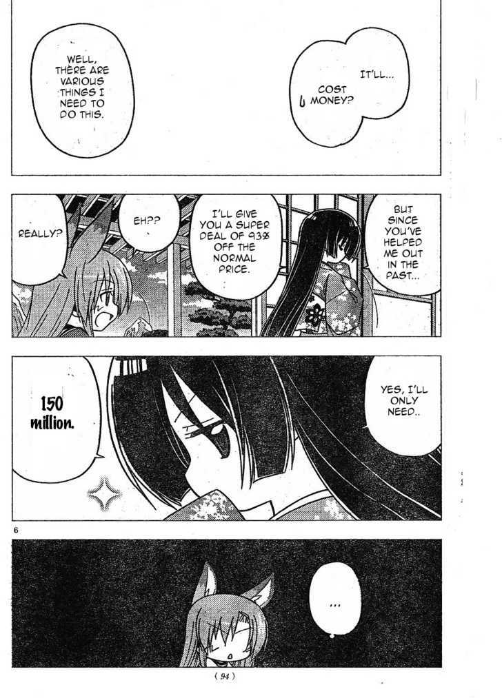 Hayate no Gotoku! Chapter 267 page 6 - Chapter 267 : Student Council President Has Donkey's Ears!!