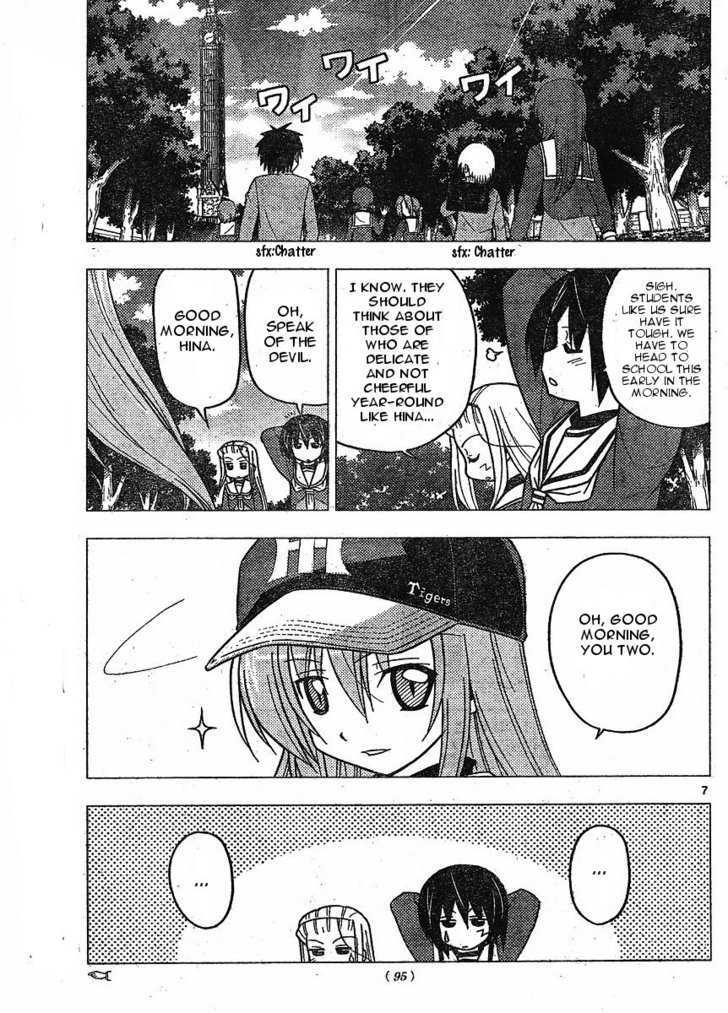 Hayate no Gotoku! Chapter 267 page 7 - Chapter 267 : Student Council President Has Donkey's Ears!!