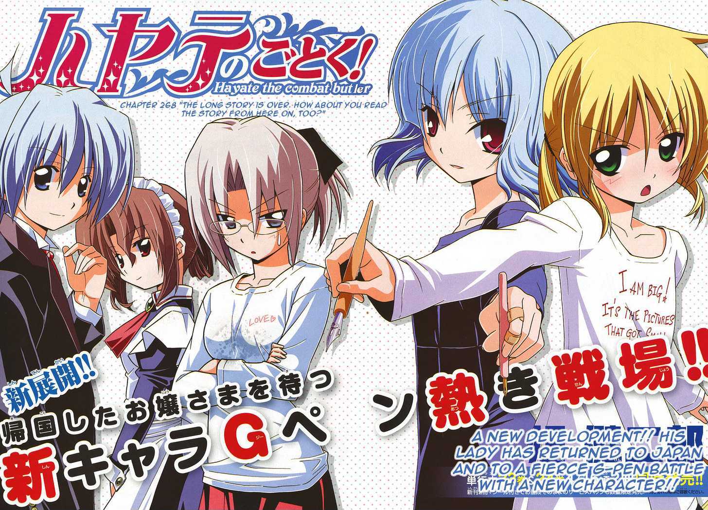 Hayate no Gotoku! Chapter 268 page 2 - Chapter 268 : The Long Story is Over. How About You Read The Story From Here On, Too?