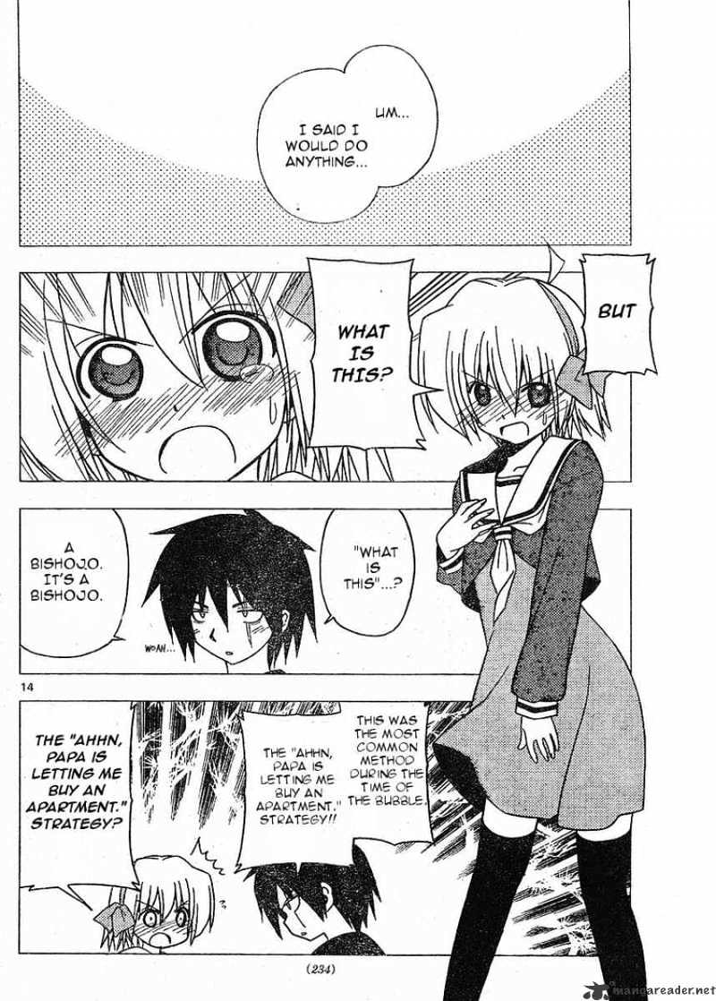 Hayate no Gotoku! Chapter 269 page 14 - Chapter 269 : When We Were Young We Were Shocked When We Learned Izumi-chan's Secret In Living Game