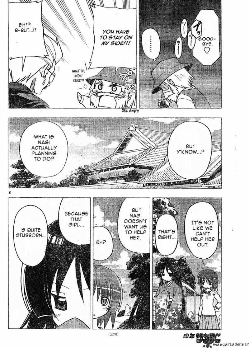 Hayate no Gotoku! Chapter 269 page 6 - Chapter 269 : When We Were Young We Were Shocked When We Learned Izumi-chan's Secret In Living Game