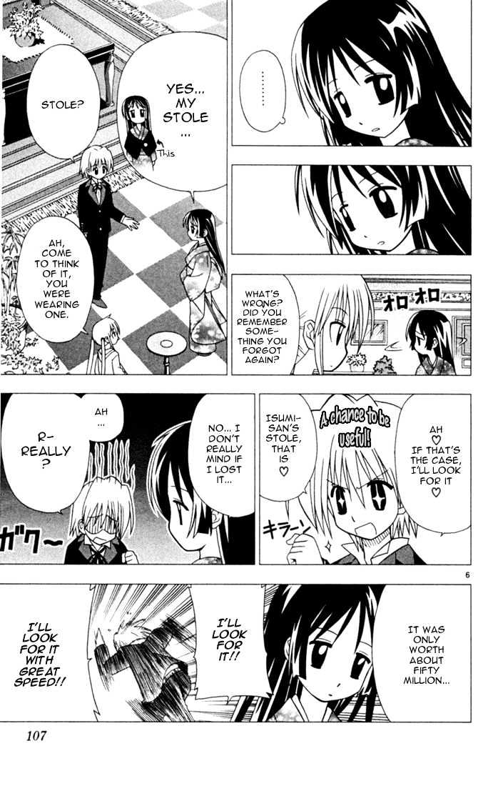 Hayate no Gotoku! Chapter 27 page 6 - Chapter 27 : IÂ´ve Never Gone Through the Hardships of Popularity