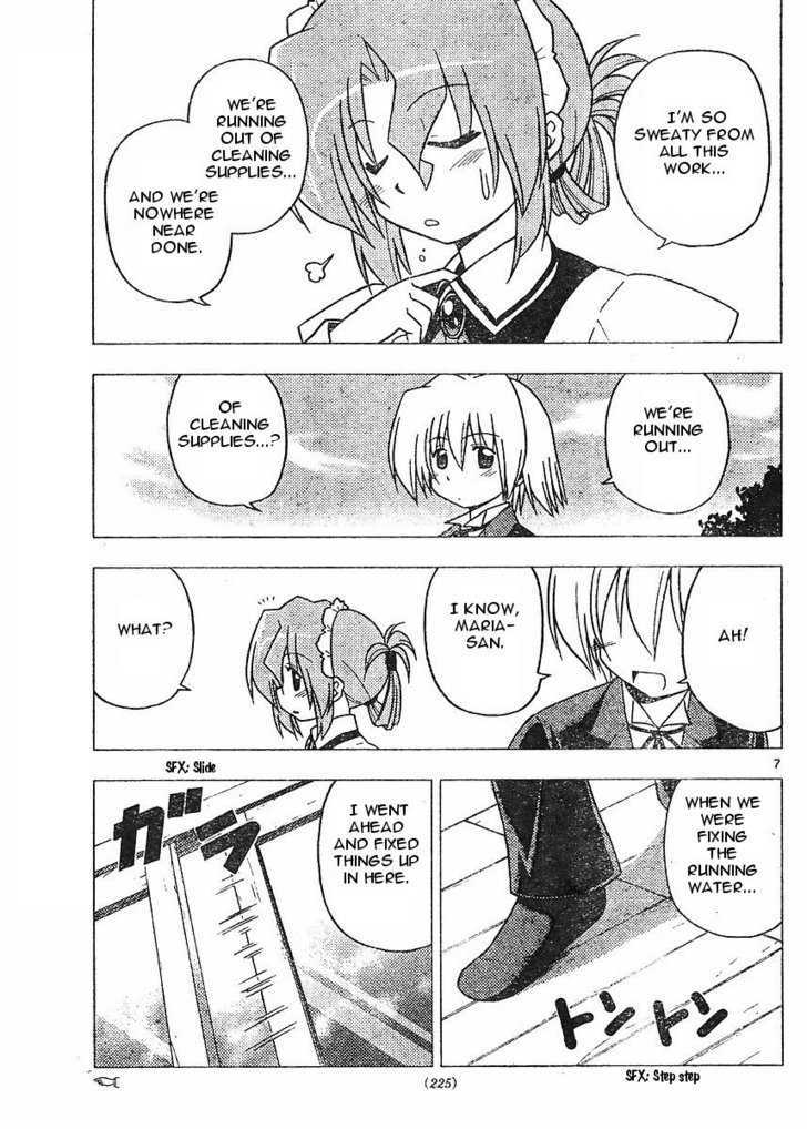 Hayate no Gotoku! Chapter 272 page 7 - Chapter 272 : Shonen Manga Romantic Comedies Often Have Incidents That Occur In The Bath!!