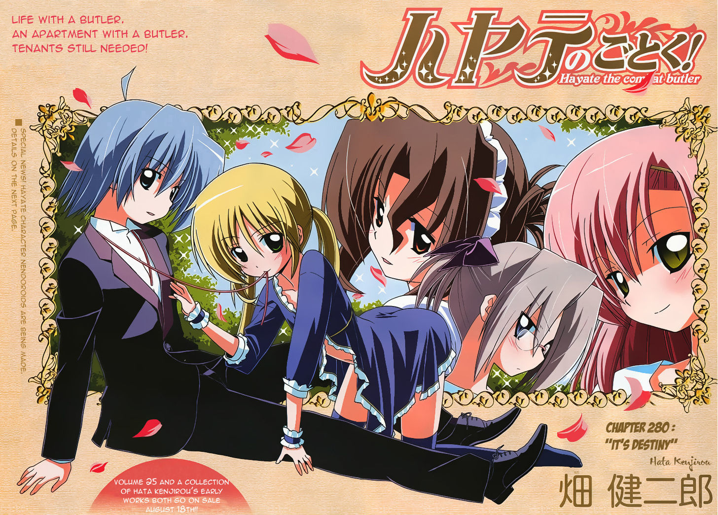 Hayate no Gotoku! Chapter 280 page 2 - Chapter 280 : It's DESTINY