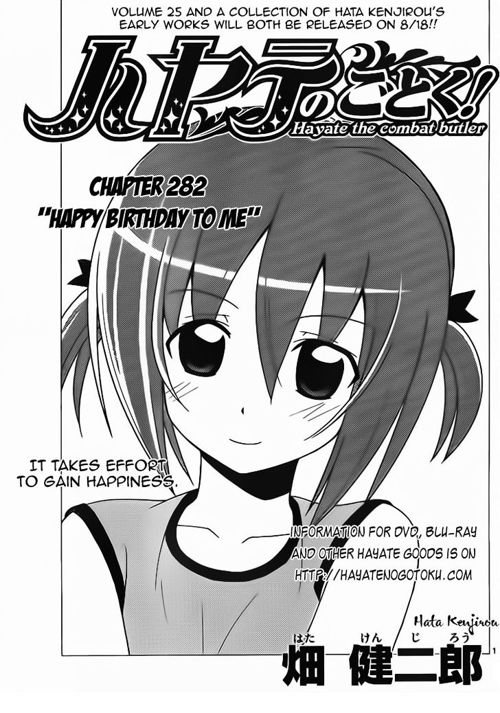 Hayate no Gotoku! Chapter 282 page 1 - Chapter 282 : Happy Birthday to Me