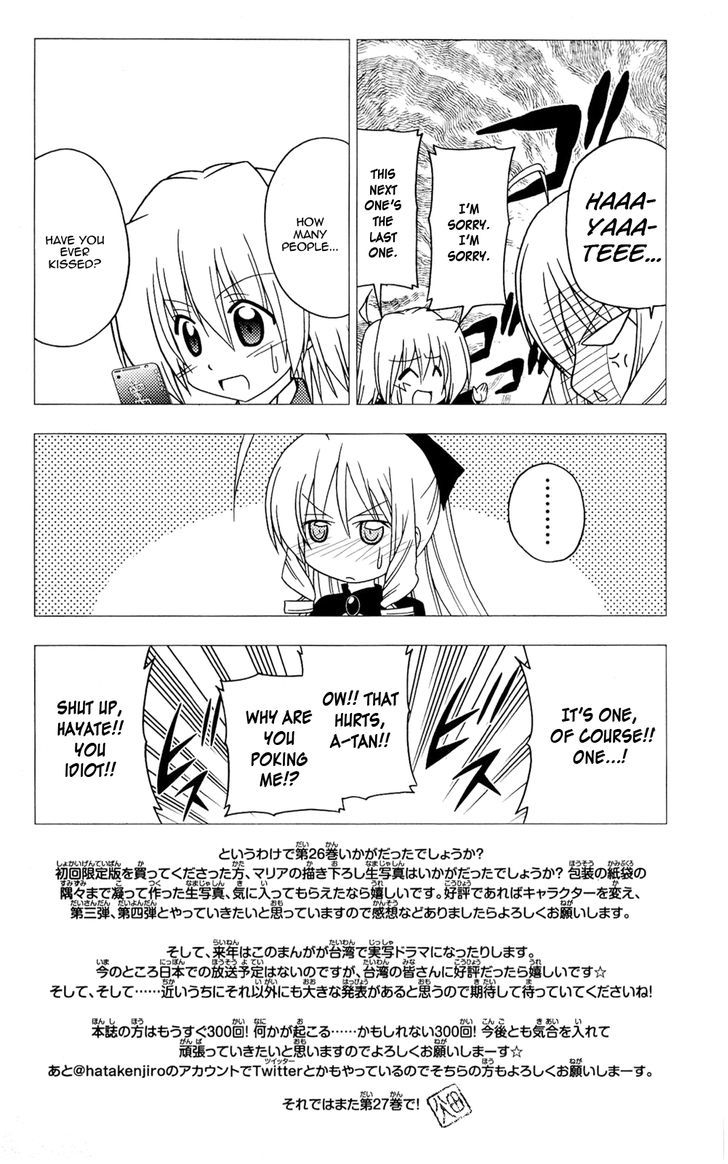 Hayate no Gotoku! Chapter 283 page 20 - Chapter 283 : Most Effort Is for the Sake of Staying with Someone