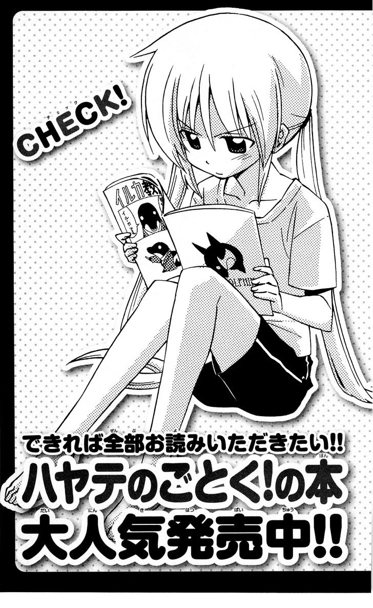 Hayate no Gotoku! Chapter 283 page 22 - Chapter 283 : Most Effort Is for the Sake of Staying with Someone
