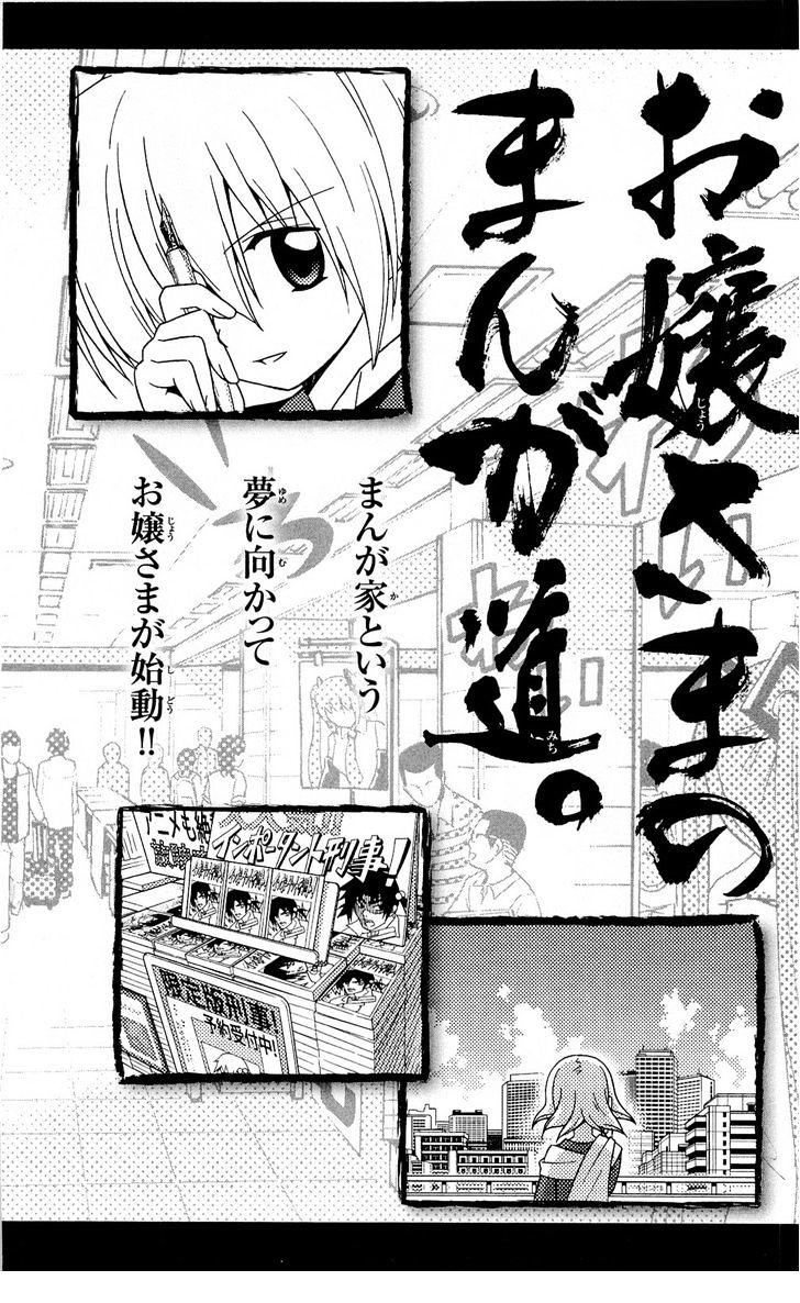 Hayate no Gotoku! Chapter 283 page 25 - Chapter 283 : Most Effort Is for the Sake of Staying with Someone