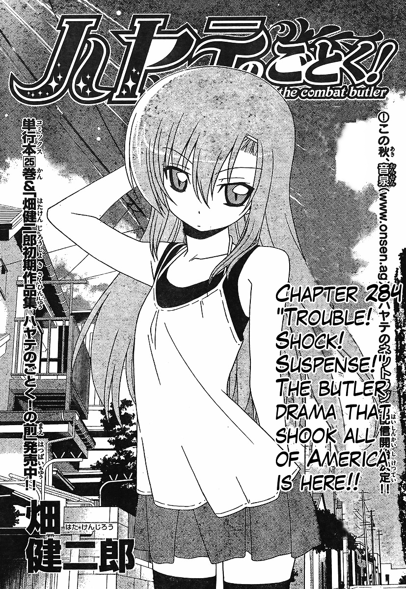 Hayate no Gotoku! Chapter 284 page 1 - Chapter 284 : Trouble! Shock! Suspense!