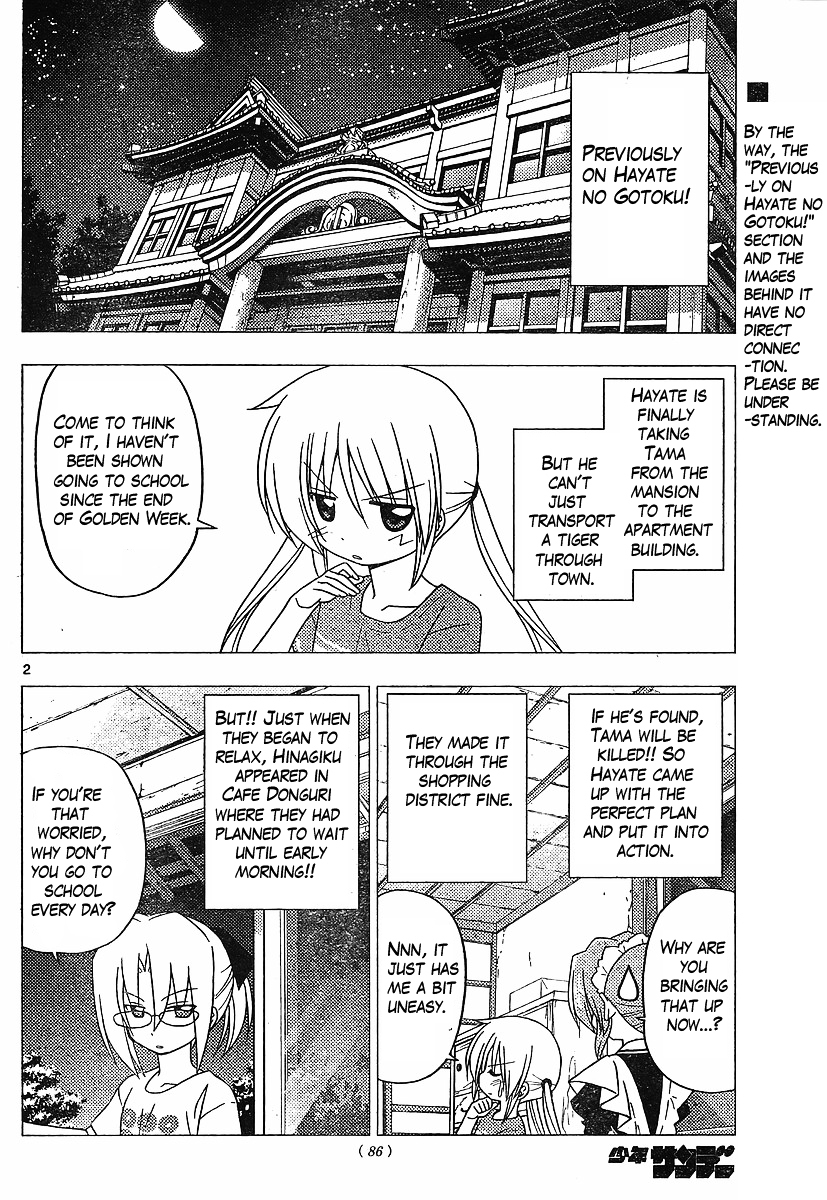 Hayate no Gotoku! Chapter 284 page 2 - Chapter 284 : Trouble! Shock! Suspense!