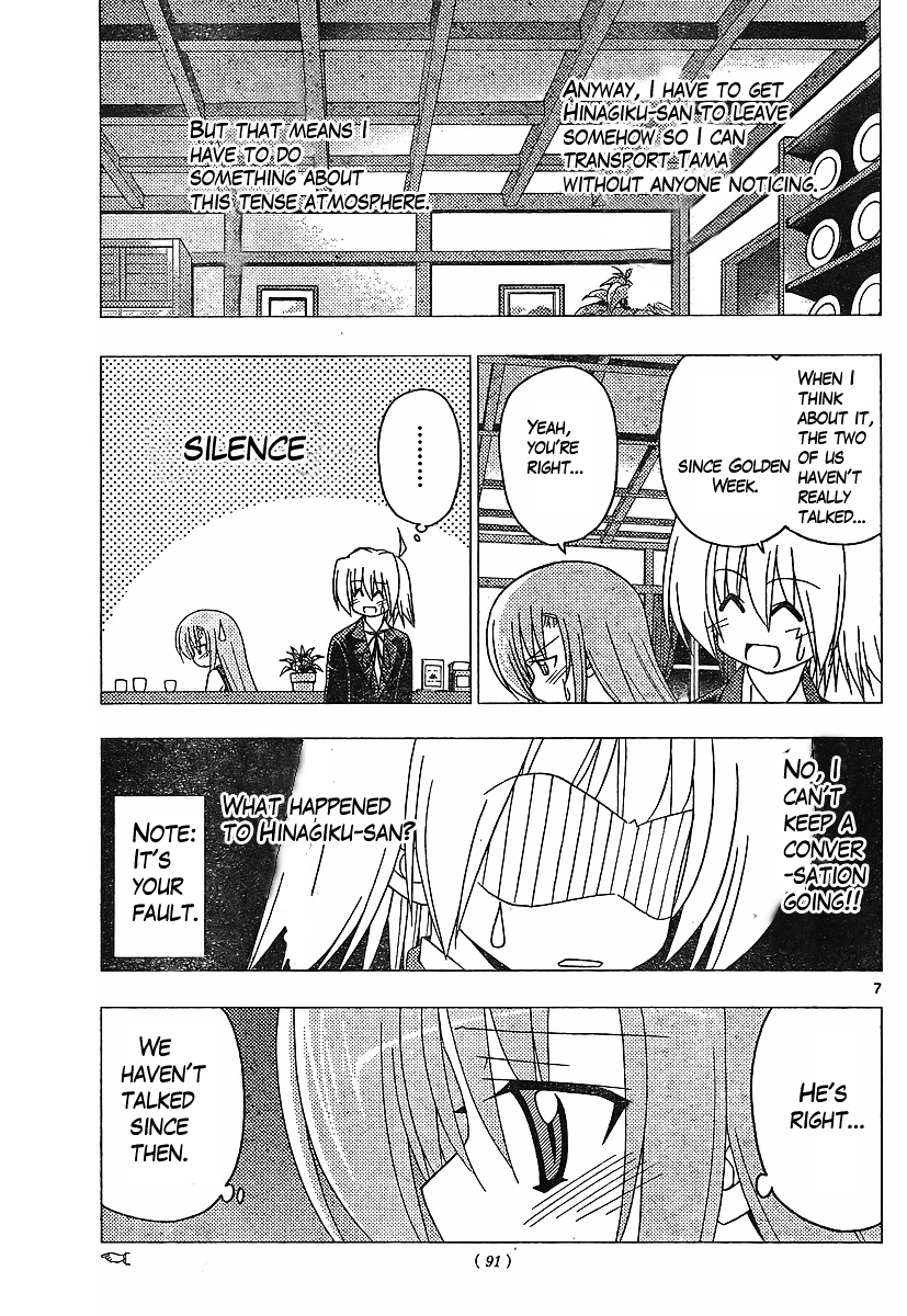 Hayate no Gotoku! Chapter 284 page 7 - Chapter 284 : Trouble! Shock! Suspense!