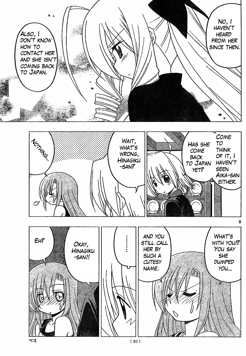 Hayate no Gotoku! Chapter 284 page 9 - Chapter 284 : Trouble! Shock! Suspense!
