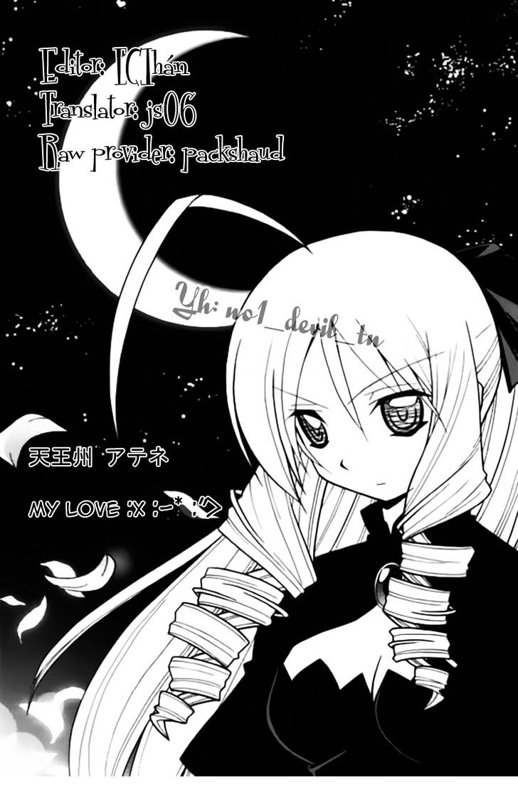 Hayate no Gotoku! Chapter 287 page 17 - Chapter 287 : Mask