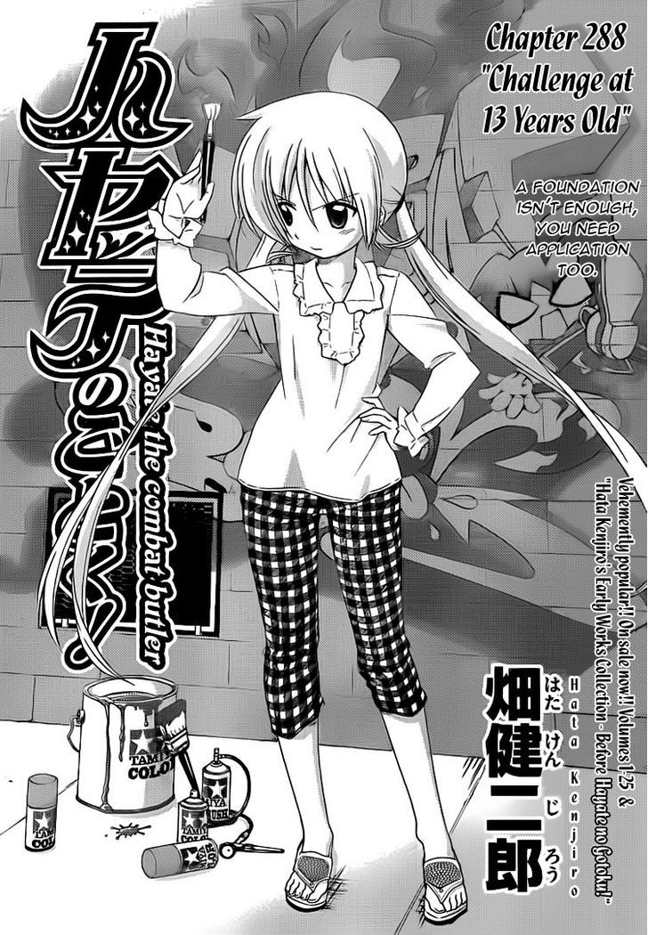 Hayate no Gotoku! Chapter 288 page 3 - Chapter 288 : Challenge at 13 Years Old