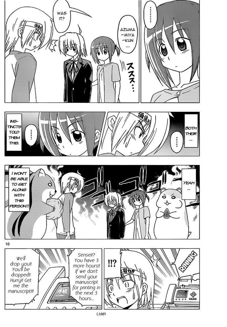 Hayate no Gotoku! Chapter 289 page 10 - Chapter 289 : I'd Like for You to Think That All Manga Artists Are Like This!