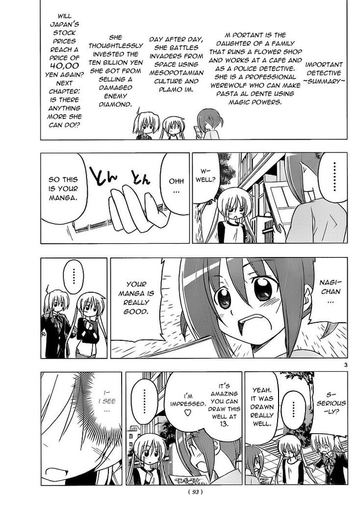 Hayate no Gotoku! Chapter 289 page 3 - Chapter 289 : I'd Like for You to Think That All Manga Artists Are Like This!