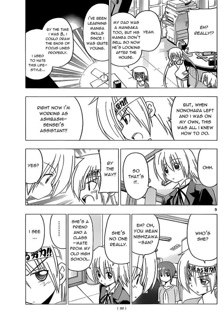 Hayate no Gotoku! Chapter 289 page 9 - Chapter 289 : I'd Like for You to Think That All Manga Artists Are Like This!