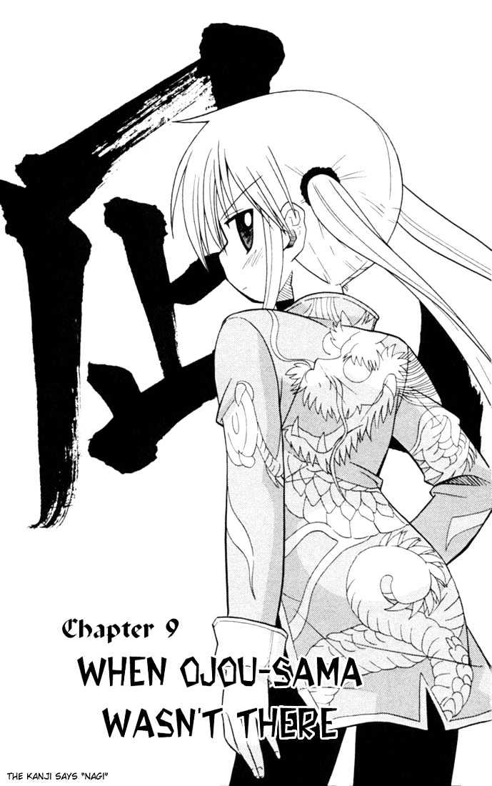 Hayate no Gotoku! Chapter 29 page 1 - Chapter 29 : When Ojou-Sama WasnÂ´t There