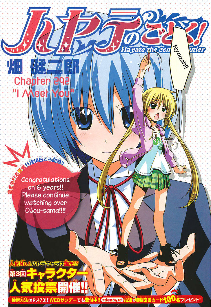 Hayate no Gotoku! Chapter 292 page 1 - Chapter 292 : I Meet You