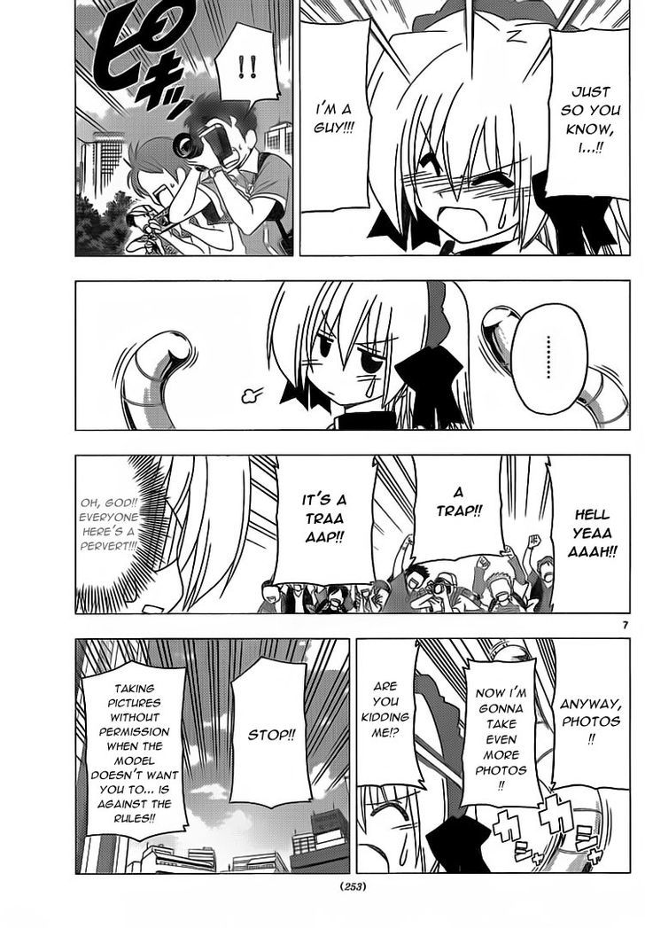 Hayate no Gotoku! Chapter 295 page 13 - Chapter 295 : As the Coincidences Pile Up, People Will Run into Someone Else?