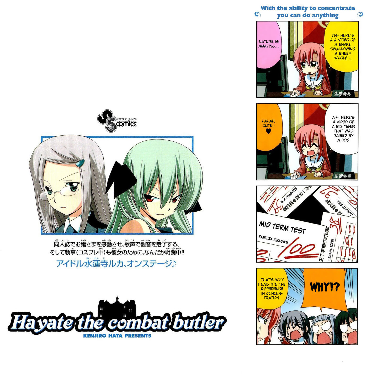Hayate no Gotoku! Chapter 295 page 2 - Chapter 295 : As the Coincidences Pile Up, People Will Run into Someone Else?