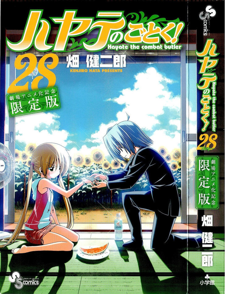 Hayate no Gotoku! Chapter 295 page 3 - Chapter 295 : As the Coincidences Pile Up, People Will Run into Someone Else?