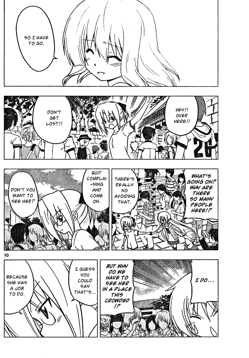 Hayate no Gotoku! Chapter 297 page 10 - Chapter 297 : Hata Sensei will be a Judge for a Light Novel Prize!!