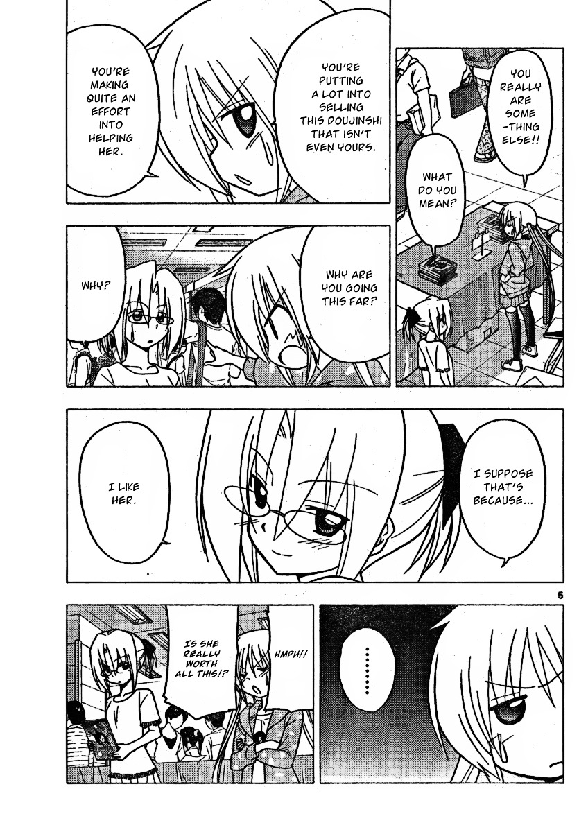 Hayate no Gotoku! Chapter 297 page 5 - Chapter 297 : Hata Sensei will be a Judge for a Light Novel Prize!!
