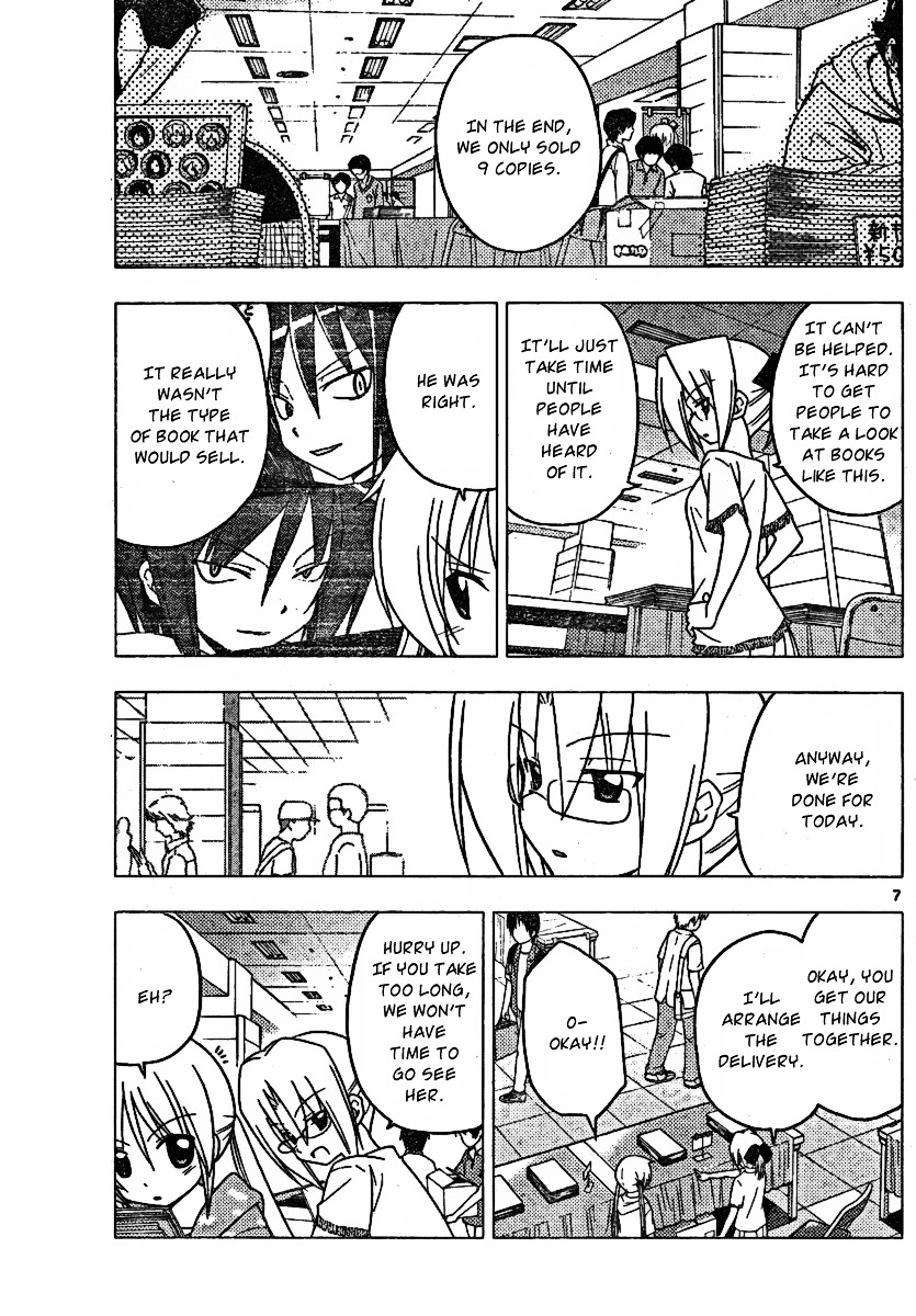 Hayate no Gotoku! Chapter 297 page 7 - Chapter 297 : Hata Sensei will be a Judge for a Light Novel Prize!!