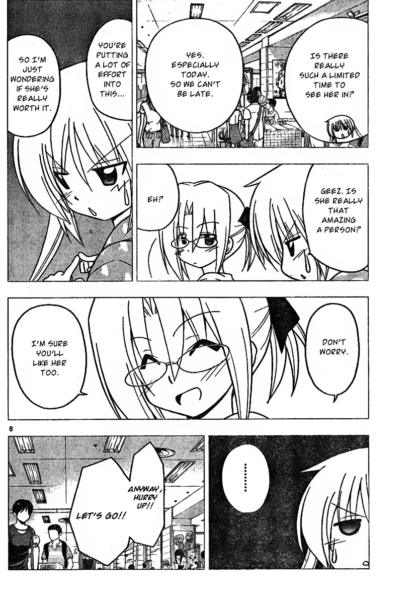Hayate no Gotoku! Chapter 297 page 8 - Chapter 297 : Hata Sensei will be a Judge for a Light Novel Prize!!