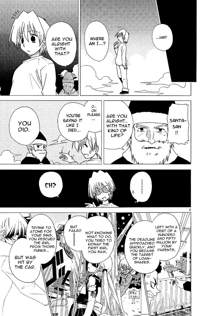 Hayate no Gotoku! Chapter 3 page 3 - Chapter 3 : Explain the Situation, and I'll Consider Making A Maid Outfit