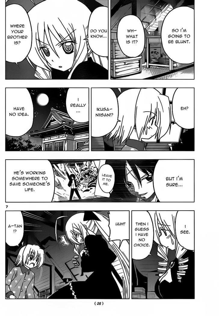 Hayate no Gotoku! Chapter 300 page 7 - Chapter 300 : The Return of the King?