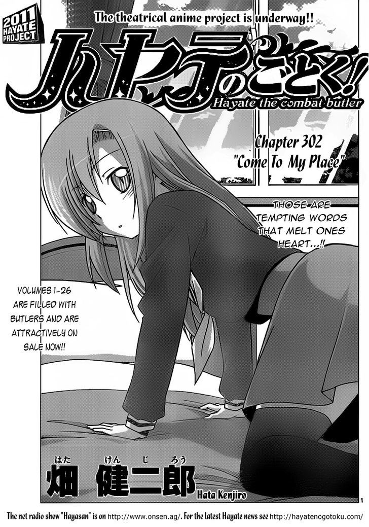 Hayate no Gotoku! Chapter 302 page 1 - Chapter 302 : Come to My Place?