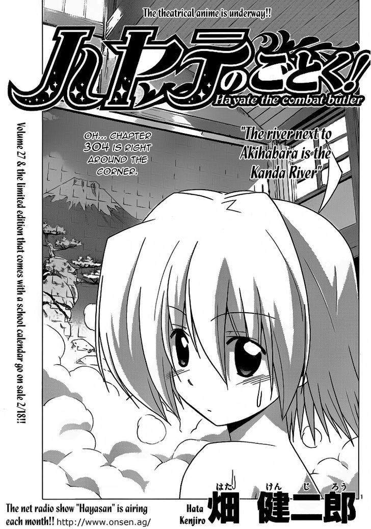 Hayate no Gotoku! Chapter 304 page 1 - Chapter 304 : That River Next to Akihabara is the Kanda River?