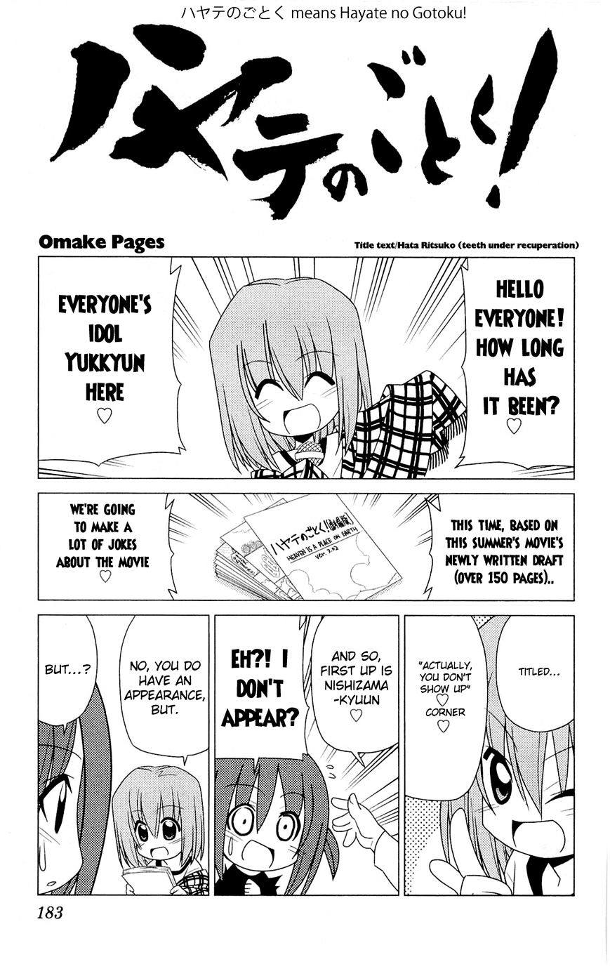 Hayate no Gotoku! Chapter 305.5 page 13 - Chapter 305.5 : Volume 28 Omake